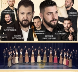 Ποντιακή Βραδιά στην Ποντιακή Εστία Στουτγάρδης