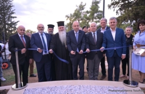 Το Αριστοτέλειο Πανεπιστήμιο τιμά τον Προσφυγικό Ελληνισμό του 1922