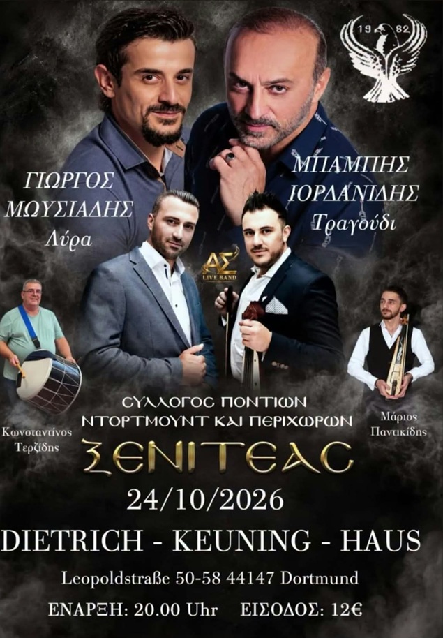 Ποντιακή και Λαϊκή Βραδιά από τον «Ξενιτέα» Ντόρτμουντ