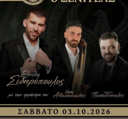 Έρχεται ο Ετήσιος Χορός του «Ξενιτέα» Ντύσσελντορφ