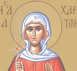 Εορτολόγιο 5 Οκτωβρίου: Ποιοι γιορτάζουν σήμερα