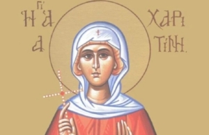 Εορτολόγιο 5 Οκτωβρίου: Ποιοι γιορτάζουν σήμερα