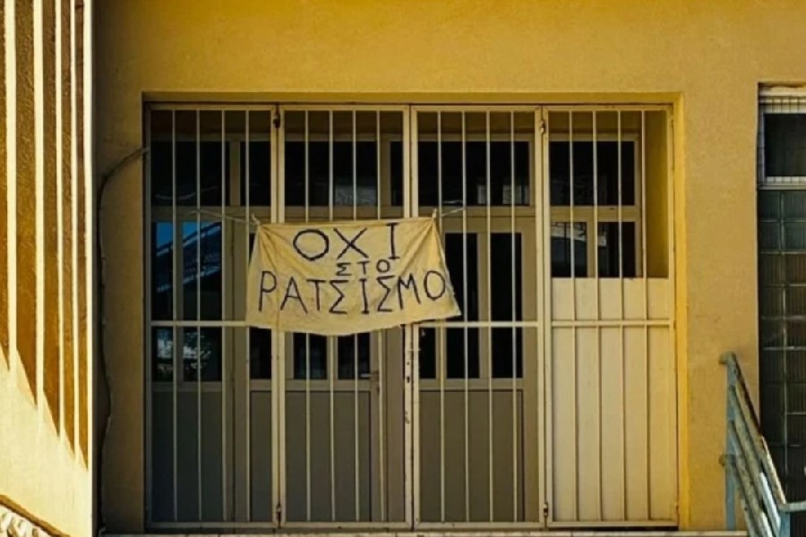 Νέο Ηράκλειο: «Να πας στη χώρα σου» φέρεται να είπε καθηγήτρια σε 13χρονη – Κατάληψη στο σχολείο