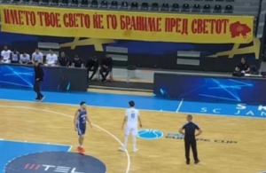 Πρόκληση των Σκοπιανών στο ματς με τον Ηρακλή και χάρτης με σύνορα ως τη Χαλκιδική