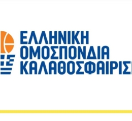 Πρωτοφανές σκάνδαλο στο ελληνικό μπάσκετ: «Ποιους θέλεις να αποβάλω με φάουλ;» ένα από τα αποκαλυπτικά μηνύματα στη δικογραφία