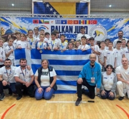 Τζούντο: Τέσσερα μετάλλια για την Ελλάδα στο Βαλκανικό Πρωτάθλημα U12 στο Σαράγεβο