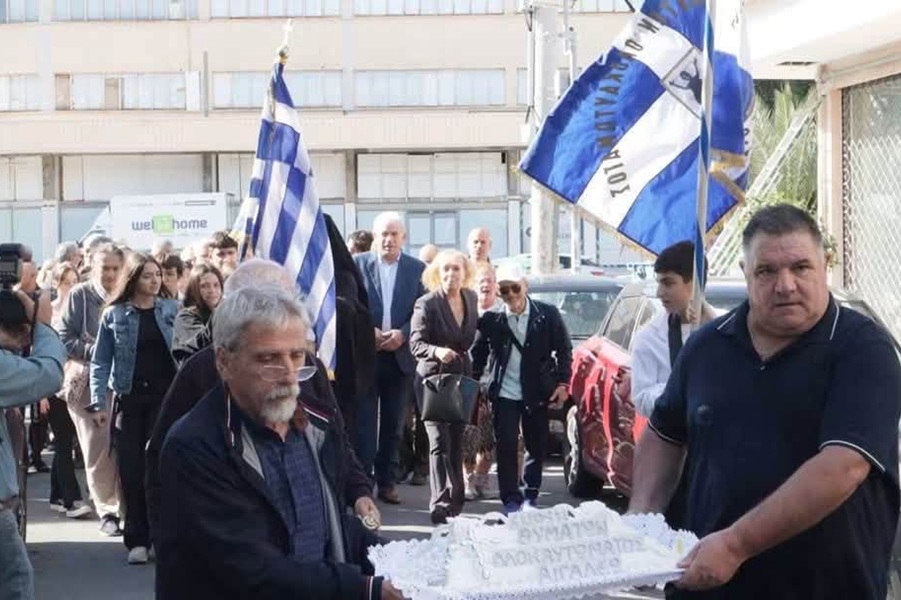 «Ο Καύκασος» Αιγάλεω τίμησε τα Θύματα του Ολοκαυτώματος