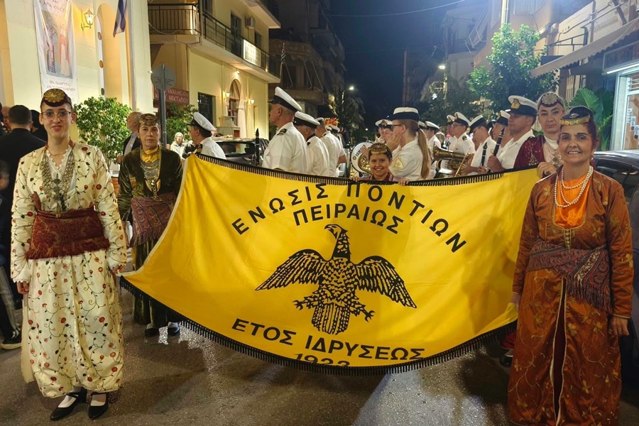 Η Ένωση Ποντίων Πειραιώς-Κερατσινίου-Δραπετσώνας τίμησε τη εορτή των Αγίων Κυπριανού και Ιουστίνης