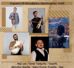 Παρακάθ’ από τον «Δημήτριο Υψηλάντη» Ν. Φιλαδέλφειας