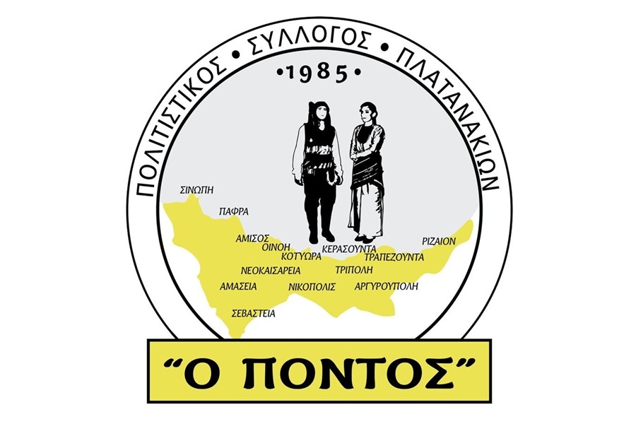 Ξεκινούν οι πρόβες στον «Πόντο» Πλατανακίων
