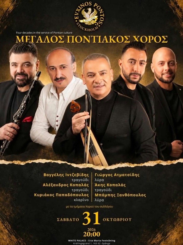 Μεγάλος Ποντιακός Χορός από τον «Εύξεινο Πόντο» Στοκχόλμης