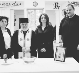Νέα Πολιτιστική Χρονιά με Ευλογίες και ένα Ιδιαίτερο Τραπέζι για τους Ήρωες των Γιορτών Παλιάς Πόλης!!!